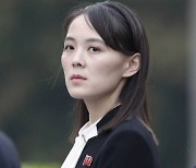 ‘복수’ 언급한 北김여정 “한국·우크라, 핵보유국에 도발” 으름장