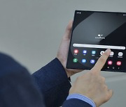 Samsung Electronics unveils thinnest Galaxy Z Fold SE