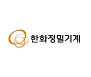 한화정밀, SK하이닉스 HBM TC본더 퀄테스트 통과 못해