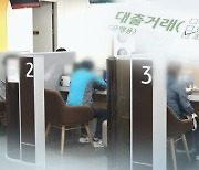 “은행 사라지는데 여기는 그대로야”...울 할머니, 통장 개설하려 달려간 곳은