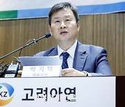 박기덕 사장 “MBK·영풍 지분 5.34% 확보, 원천 무효 소송할 것”