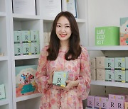 '아마존 1등 생리대' 라엘 건강기능식도 폭풍성장