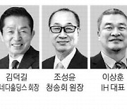 "무르익는 한일관계 … 우리가 민간외교관"