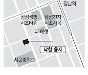 서초동 자투리땅 사모으는 삼성