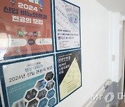 "노예로 부려" vs "도제식 교육은 끝났다" 전공의·교수 '세대 갈등' 격화