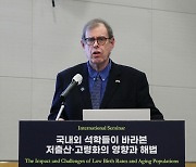 한경연 '저출산·고령화' 국제세미나 개최..."정책적 상상력 필요"