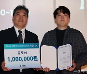 전공의·의대생 대표 "허울뿐인 여야의정 협의체 참여 안 해"