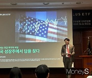 MZ세대부터 퇴직자까지… 한화운용, '미국 성장주' ETF 2종 출시