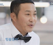 ‘딸 둔 7살 연상 아내와 별거 후 이혼’ 김병만, 최초 심경 고백 “힘들었다”[4인용식탁]