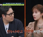 이게 실화라니! 전여친과 영혼결혼식 한 남편…"이건 불륜이냐?" ('영업비밀')