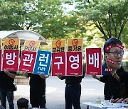 중기유통센터 대표 “티메프 유동성 조사했지만, 채무불이행 없었다”