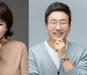 유영재 강제추행 재판行, 녹취록이 결정적…선우은숙 친언니 상태 심각했다[이슈와치]