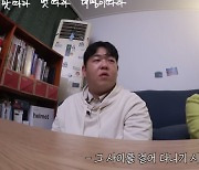 김대명 “돌아다니며 술 마시는 타입, 만 보 걷고 한두잔 마셔”