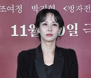 조여정, 독보적 매력의 소유자 [포토엔HD]