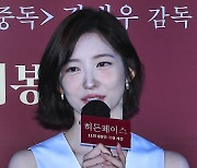 ‘히든페이스’ 박지현 “송승헌 개그 욕심+조여정 긍지에 감탄”