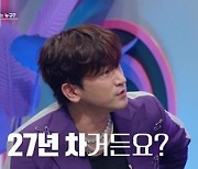 이민우 “신화, 싸우면서 친해져 해체 안하고 유지”(싱크로유)