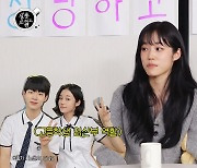 노윤서 데뷔작 ‘우블’ 출연 비화 “연기 경험 전무, 오디션만 4번” (살롱드립2)