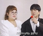 조수연♥신윤승, 드디어 결혼한다‥드레스 입고 러브샷까지(취하면 사칭범)