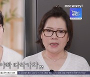 장동우, 母 우울증 고백에 오열 “남편상+아들 군입대 빈자리 커” (다 컸는데)