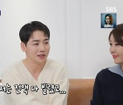 박군♥한영, 강남 자가 누가 샀나? “반반, 박군은 전액 대출” (돌싱포맨)