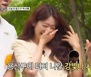 박신혜, 예능신 강림 샤우팅 “주민신고 걱정” 유재석 깜짝 (틈만나면)