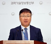 제70회 전국과학전람회 심사결과 발표하는 권석민 국립중앙과학관장