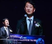 '반도체의 날' 기념식…금탑훈장에 박경수 피에스케이 회장