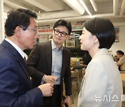 대화 나누는 한동훈-김상훈-한지아