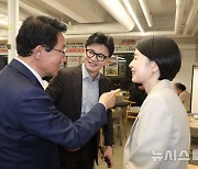 한, 친한계 만찬서 "상황 엄중히 봐…내부 결속 잘해야"