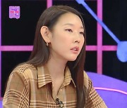 한혜진 "만나던 남친, 전 남친과 아는 사이…데이트중 비꼬아"