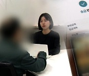 유명 증권사·전문가 사칭 사기…한 순간 날아간 노후자금