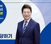 울진군, 한문철 변호사 초청 '목요특강' 24일 개최