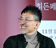 영화 '히든페이스' 연출한 김대우 감독 [사진]