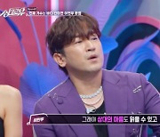 신혜성 음주운전 품은 신화..이민우 "해체 안하고 돈독하게 유지" (싱크로유)