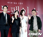 '히든페이스' 송승헌X조여정, OTT 넘사벽 '극장 사운드' 담고 10년 만에 재회(ft.박지현) (Oh!쎈 현장) [종합]