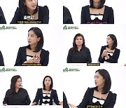 박정아, 오은영 앞에서 버럭…"제정신이야!" 발끈