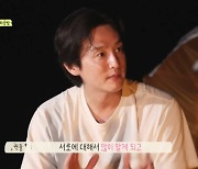 권율, 진솔한 마음 고백 “여행 끝날쯤, 보고싶은 사람들 될 것” (‘지닦남’)[종합]