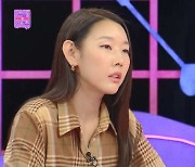 한혜진 "만나던 남친이 전 남친과 친하게 지낸 적 있다"('연참')