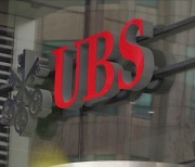 UBS "美 경제, '무착륙' 시나리오에 가까워져"