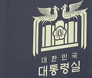 대통령실 "의학회·의대협회 여야의정협의체 참여 환영"