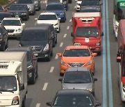 9월 車보험 손해율 87%…5년 만에 최고