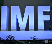 IMF, 내년 세계경제 3.2% 성장 전망…美 2.8%·韓 2.5%