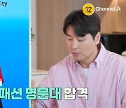 이동국 “큰딸 재시, 美 패션 명문대 합격…재아는 골프 전향 1년 안 돼”