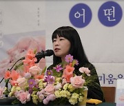 절기편지 담은 첫 산문집 ‘어떤 비밀’ 최진영 “24절기에 담은 마음은 결국 사랑”