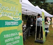 SK하이닉스, 지역과 함께하는 문화축제 ‘풍성’… “자원순환·음악 치유”