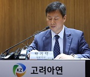 고려아연 “MBK·영풍 5.34% 공개매수 원천 무효” 역공