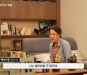 ‘다리미 패밀리’ 김정현·최태준, 금새록 사이에 둔 팽팽한 신경전?