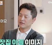 안재모 "고교 시절 데뷔 후 10년간 50일 쉬어, 父 빚 해결도"(4인용식탁) [텔리뷰]