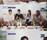 '돌싱포맨' 결혼 3년 차 박군·한영 "옥탑방→강남 신혼집, 반반 냈다" [TV캡처]