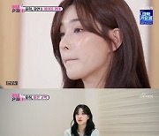 '이제 혼자다' 율희 "점점 나를 갉아먹어…이혼, 내가 먼저 꺼낸 말 아니었다" [TV캡처]